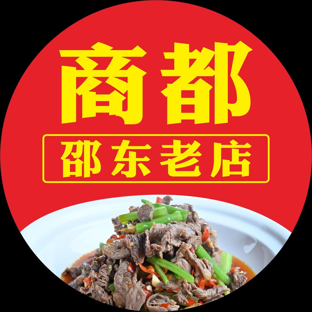 鸿禧商都老店（金龙店）