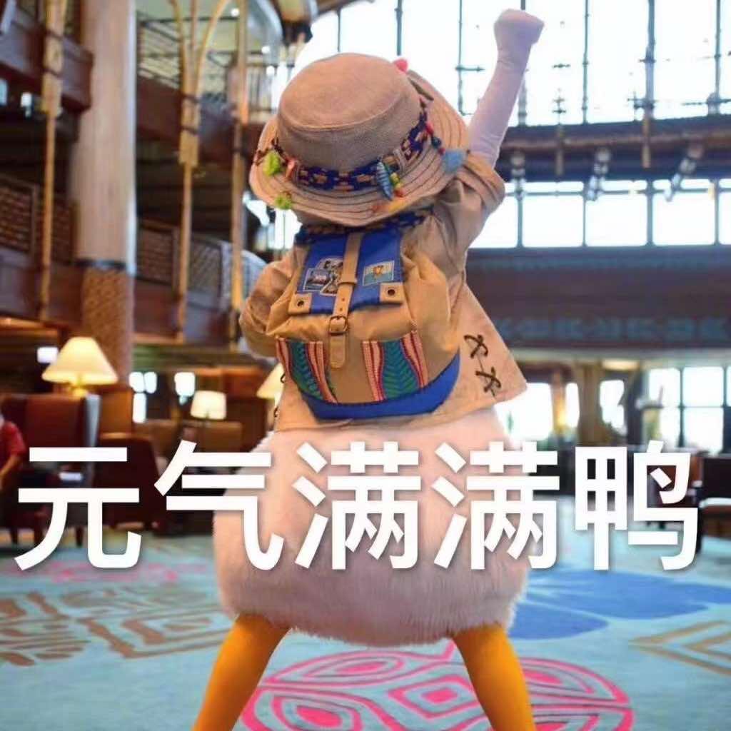 花田禧事