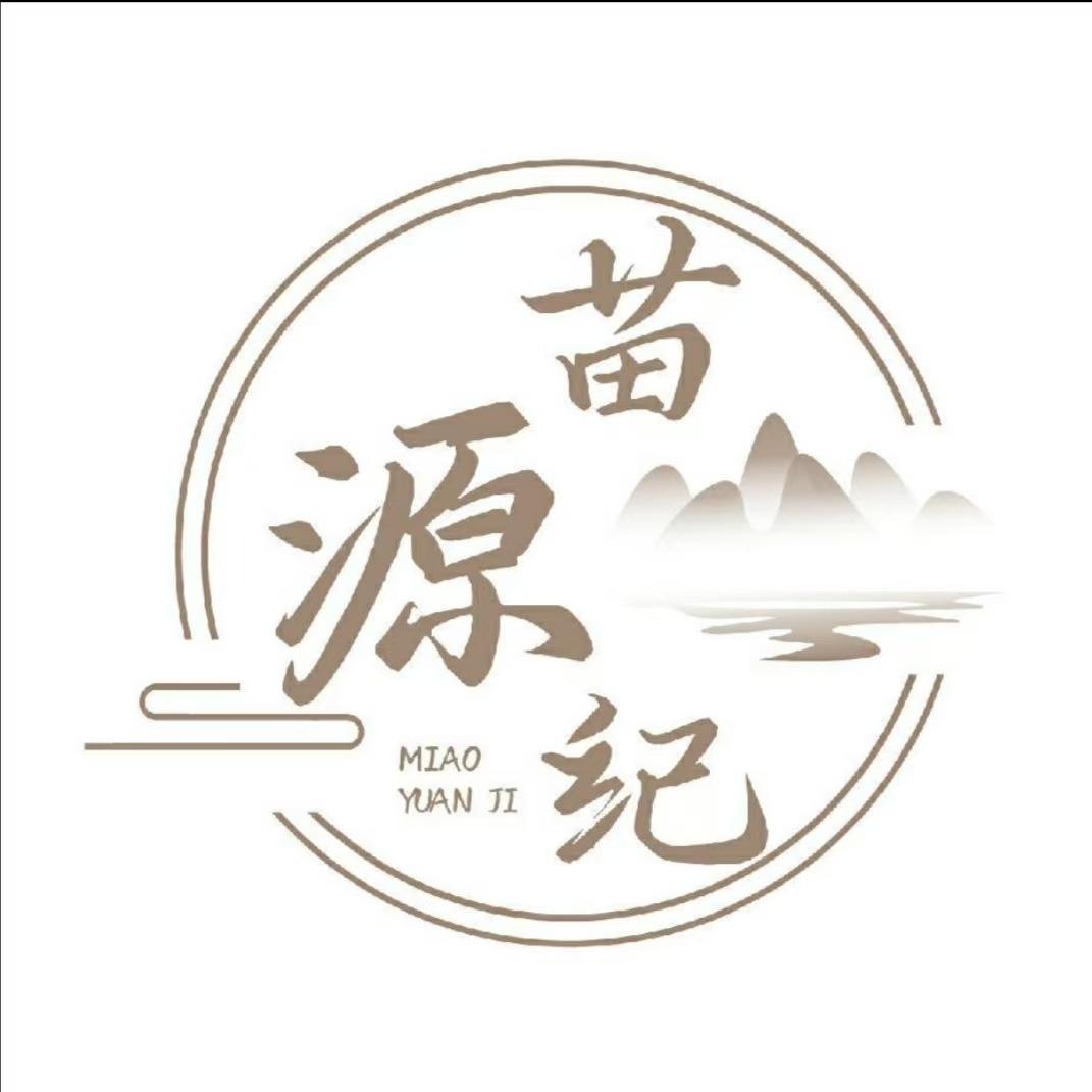 苗源纪·中式驻颜（总店）