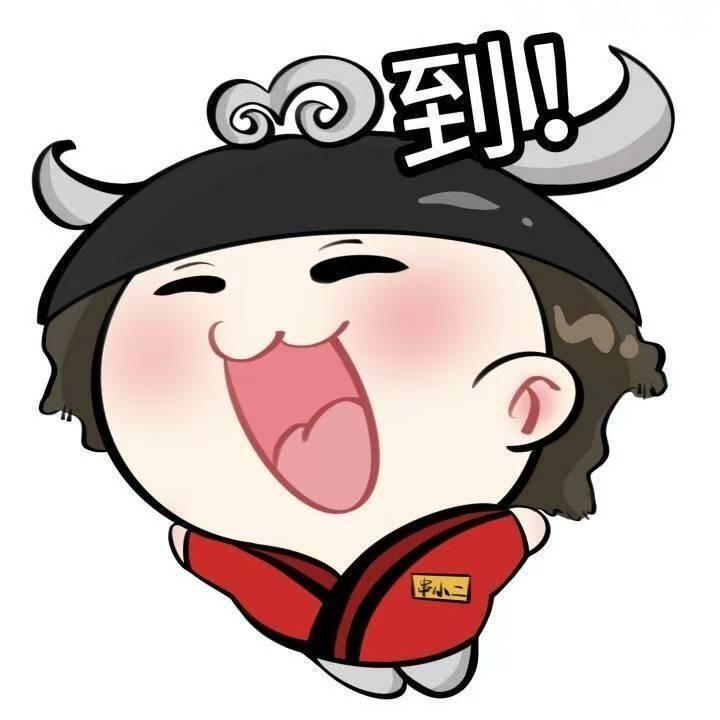 串王阿三烧烤·烤鱼(定西路店)宠粉号