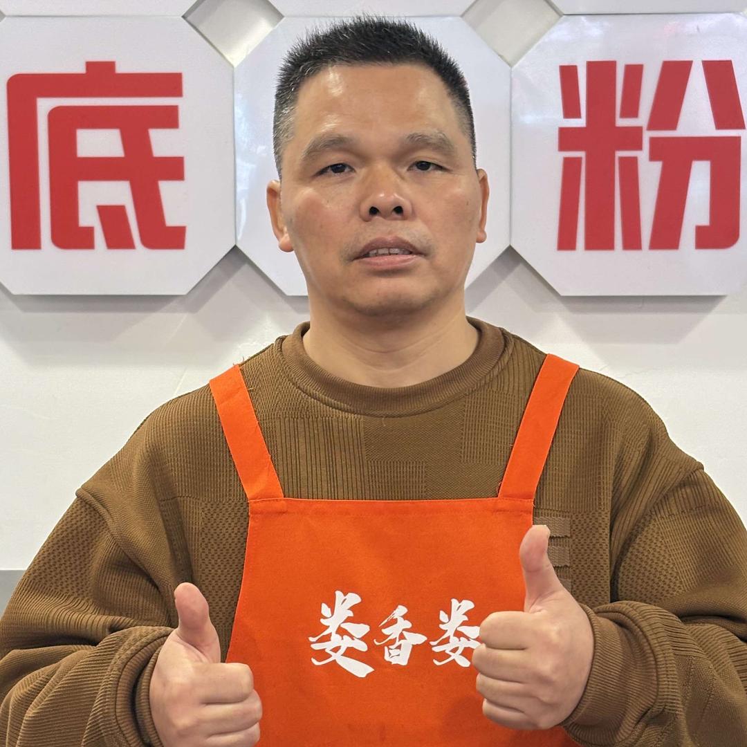 苏子砣娄香娄牛肉粉