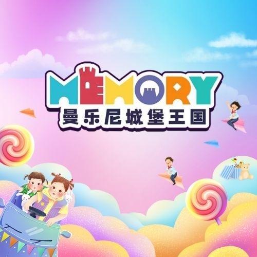 曼乐尼城堡王国官方号