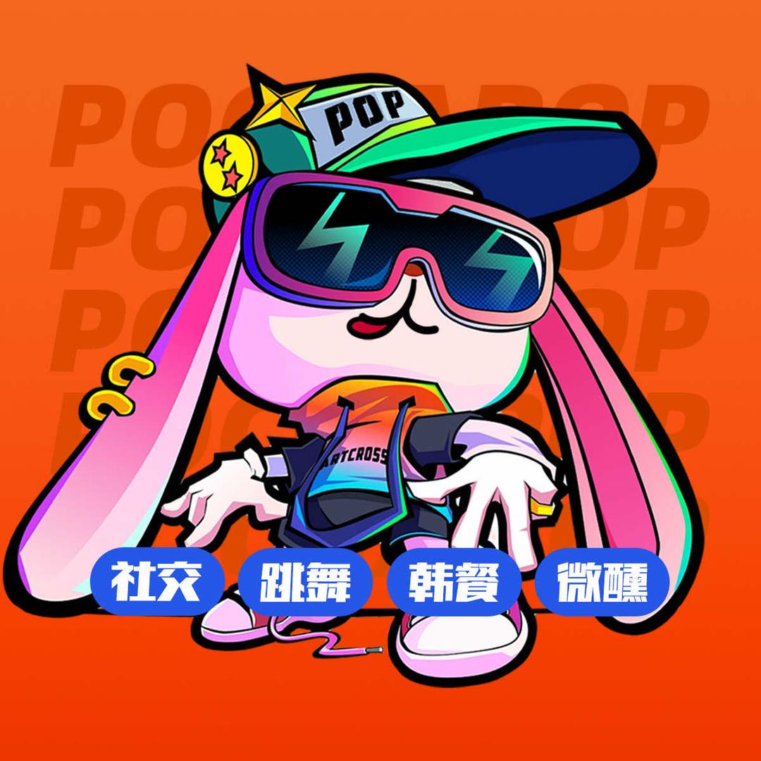 布车POCHA·POP韩式排档酒馆