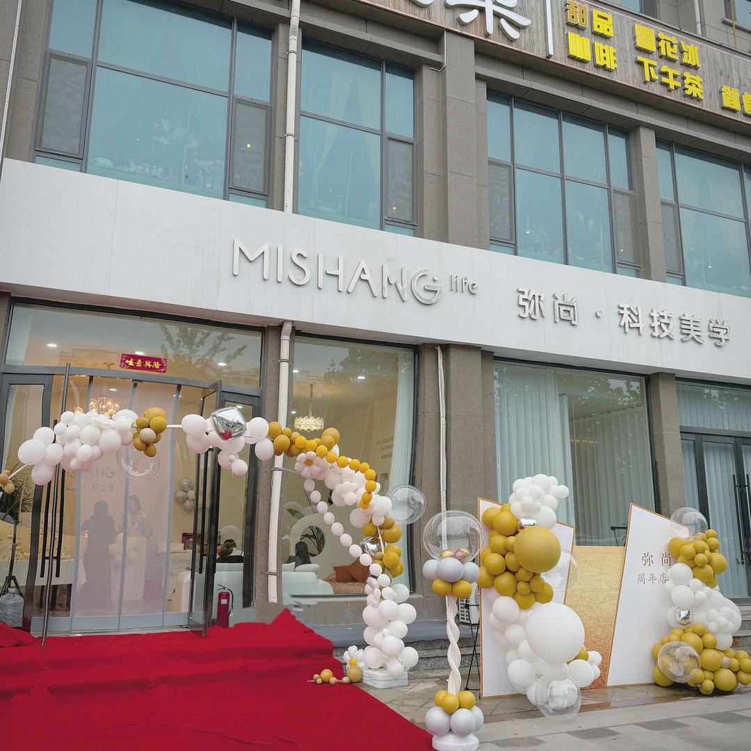 弥尚科技美学（临猗店）