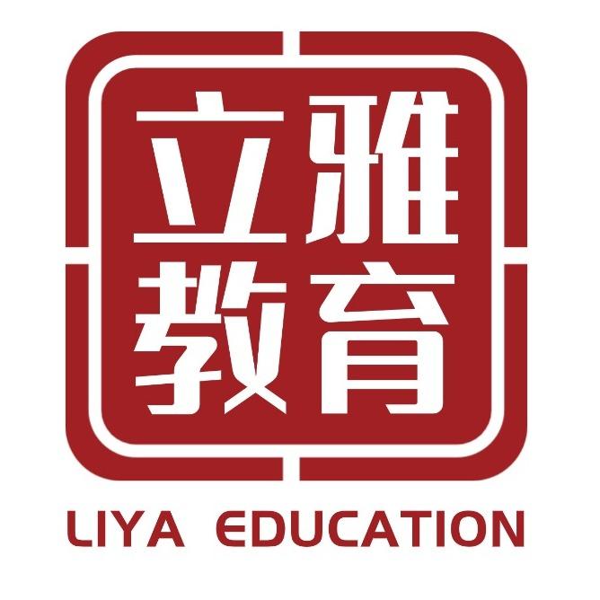 立雅教育直播号