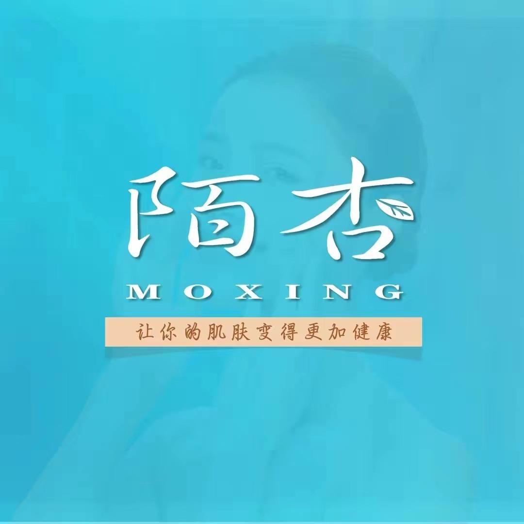陌杏皮肤管理（吕村镇店）