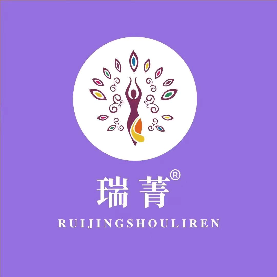 余姚市瑞菁瘦丽人（泗门店）-沈姐