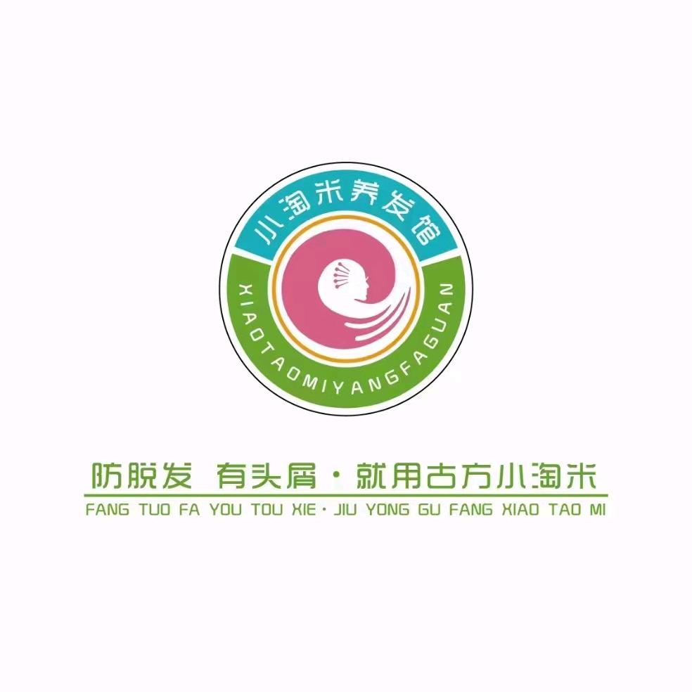 合肥市包河区小淘米养发服务望湖北苑店