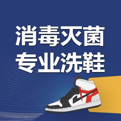 全力快洗(巫溪店)