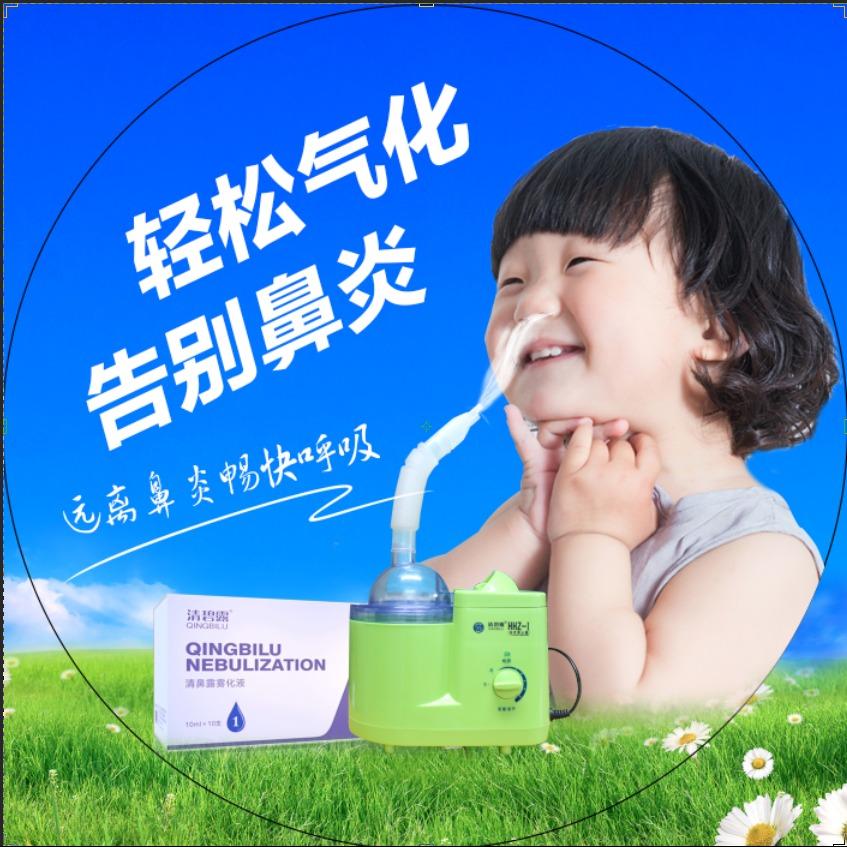 乔竺清鼻堂南阳卧龙店