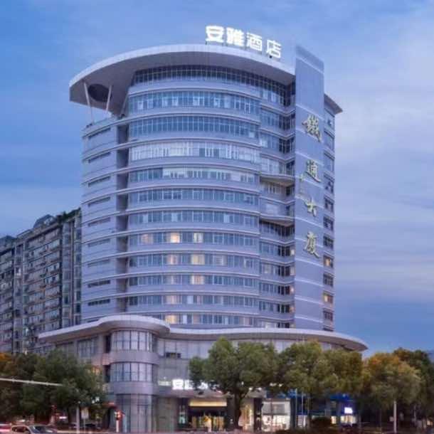 安雅酒店（长沙万家丽地铁站店）