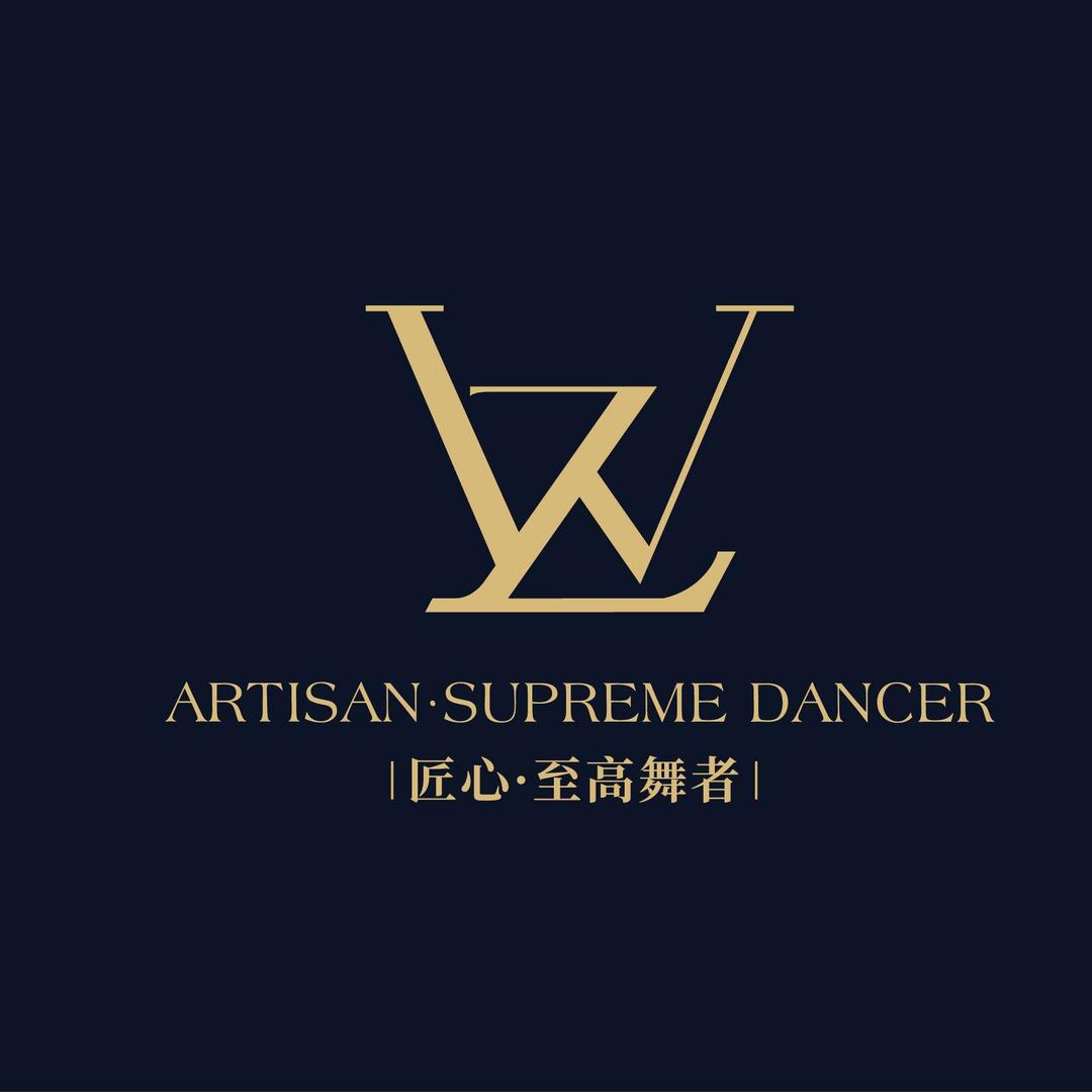 匠心·至高舞者（官方账号）