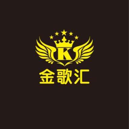 金歌汇K歌沐足