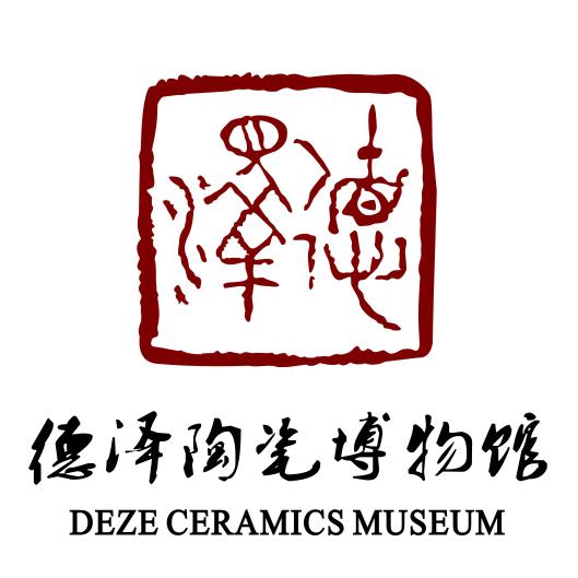 漯河市德泽陶瓷博物馆官方号