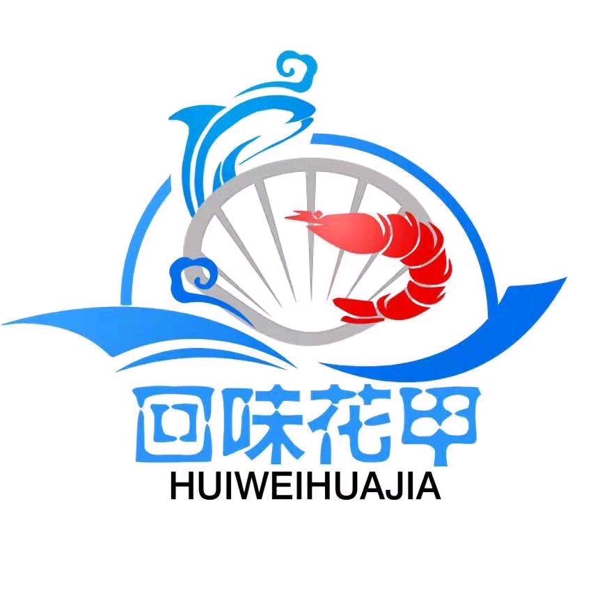 回味肉蟹煲