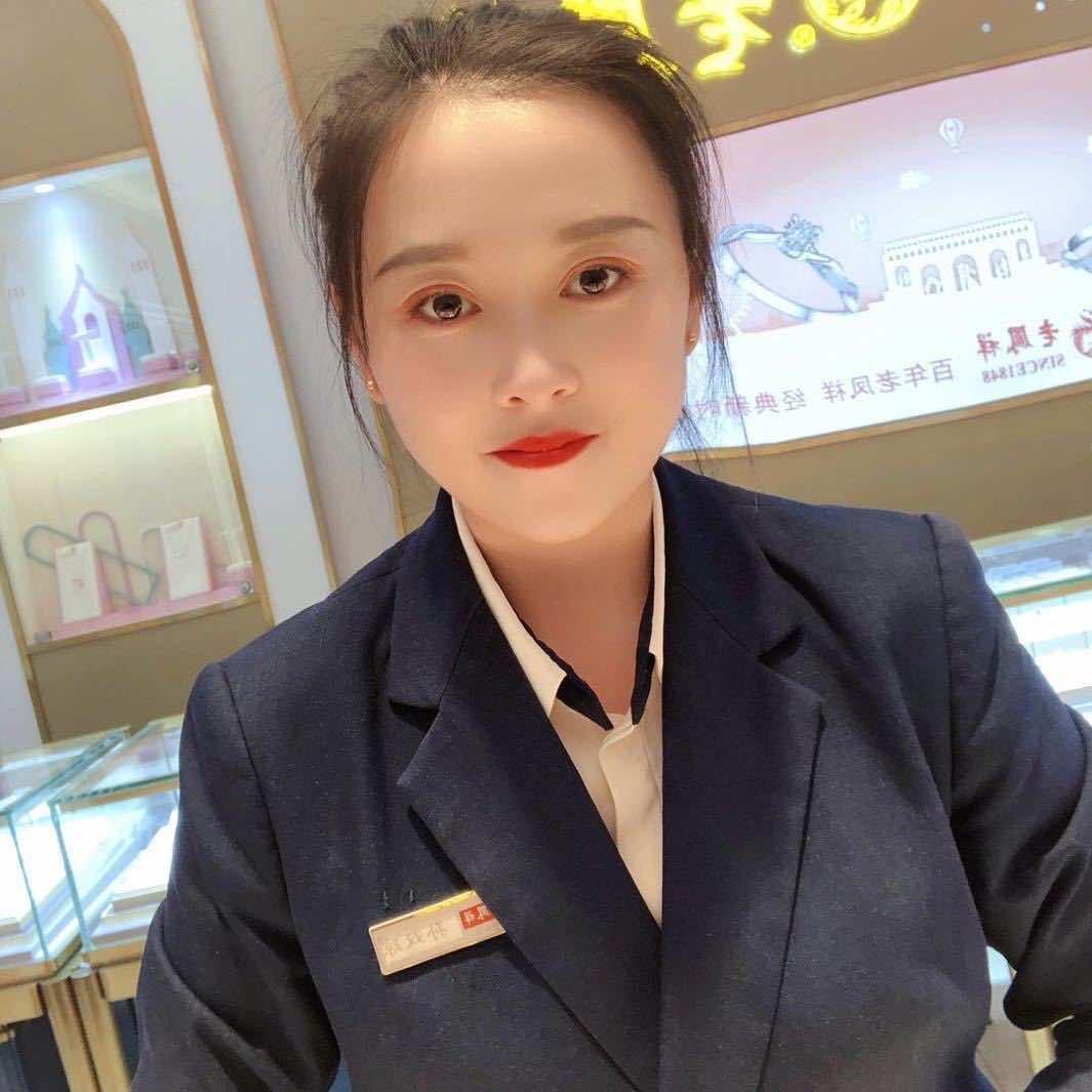 珠宝小双
