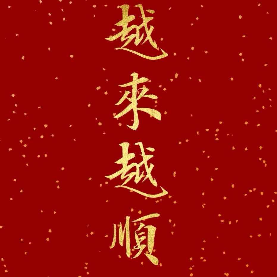 特福莱汽车美容