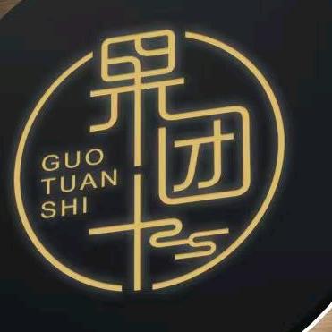 果团十（莱州博雅花园三店）