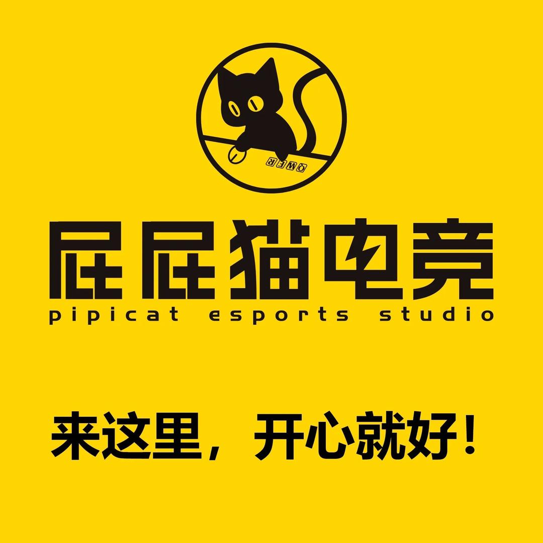 屁屁猫电竞(兰溪三江路店)官方号