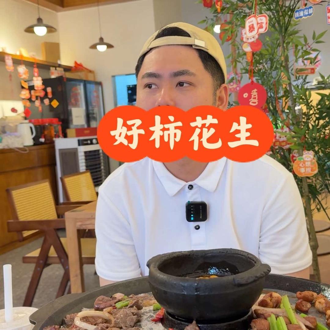 小猪烙·贵州烙锅官方号