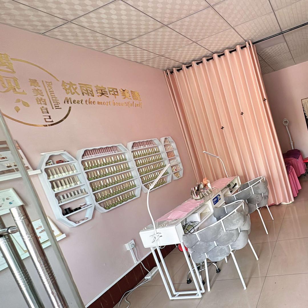 铱雨美甲美睫.尚肤妮