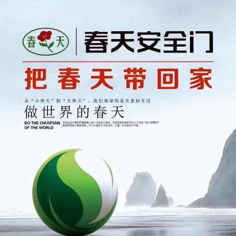 南昌春天安全门小李