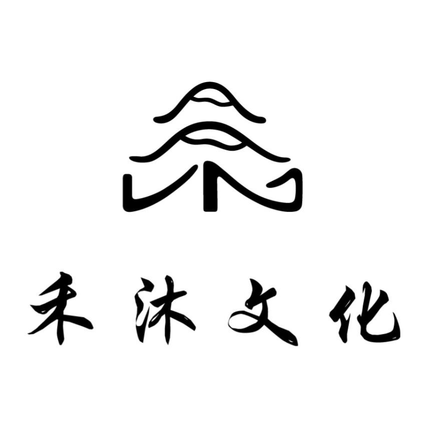 禾沐团建·企业年会·露营烧烤禾沐团建