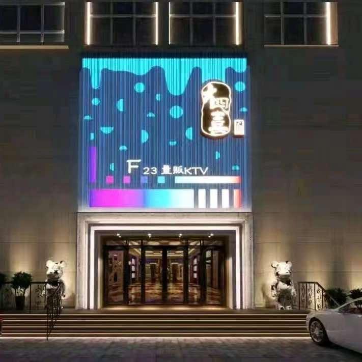 F23量贩KTV东风路店