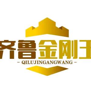 建琦装饰欣欣向荣