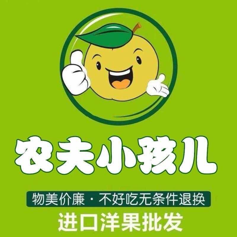 农夫小孩（新烟路店）