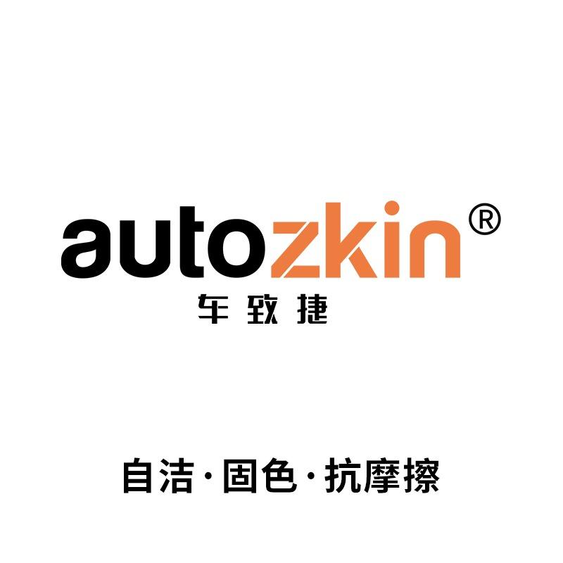 autozkin车致捷（山西大同店）