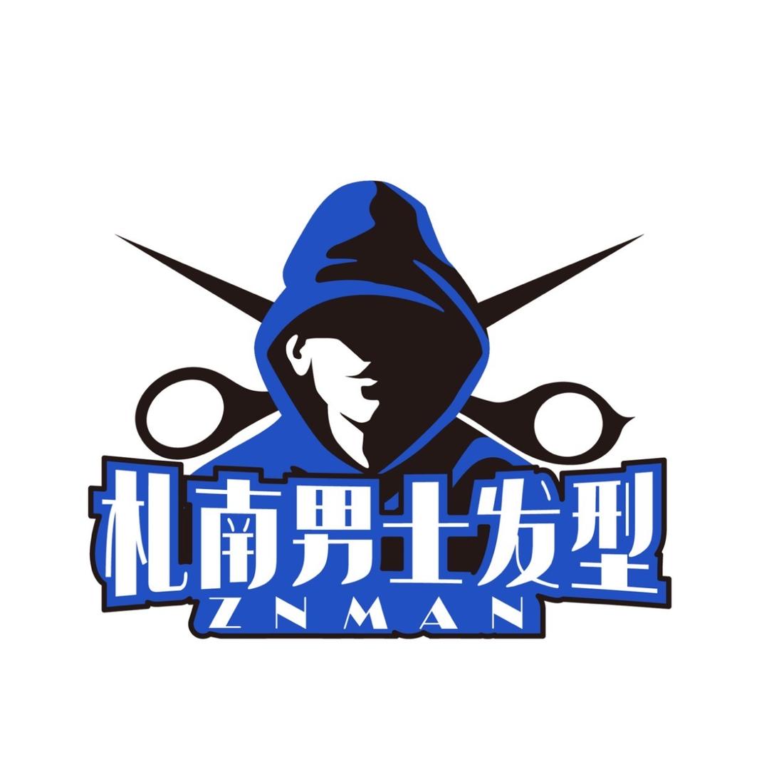 ZN.MAN札南男士发型（KKONE店）
