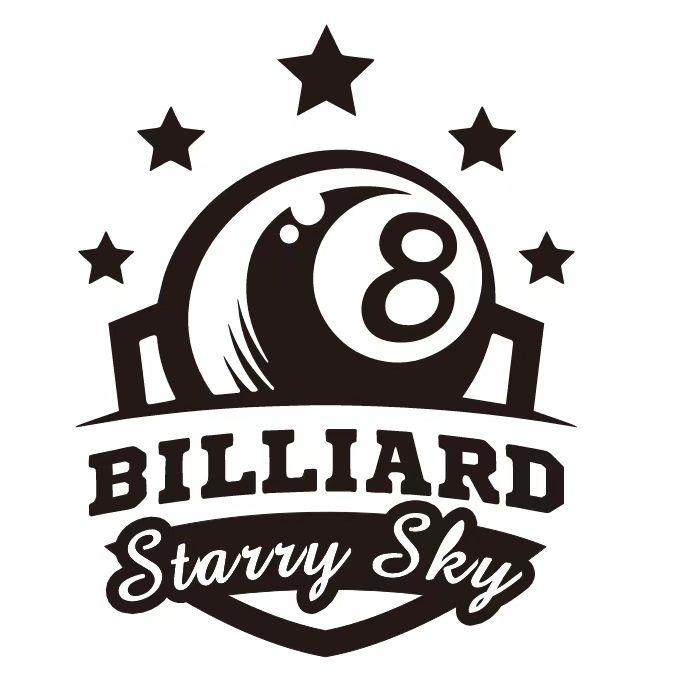 星空台球俱乐部-