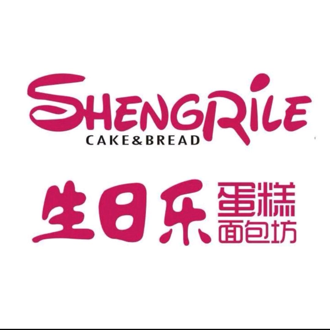 生日乐烘焙坊-宠粉福利