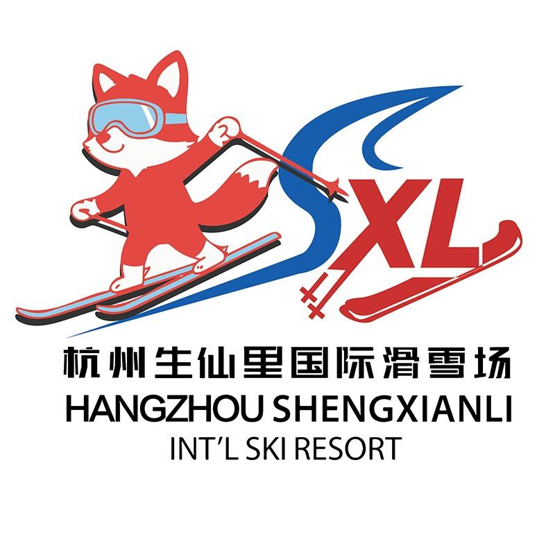 杭州生仙里国际滑雪场·官方旗舰店