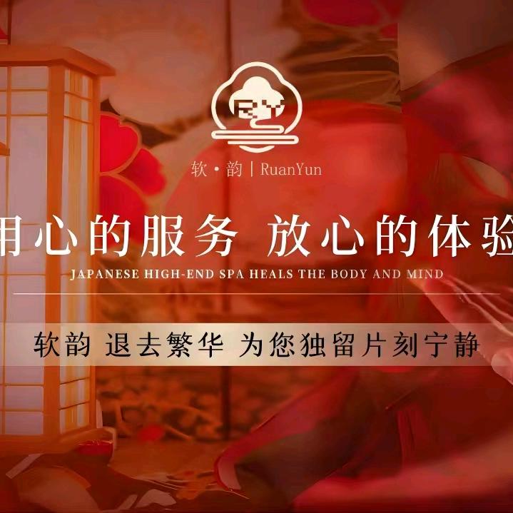 软韵轻奢晶晶