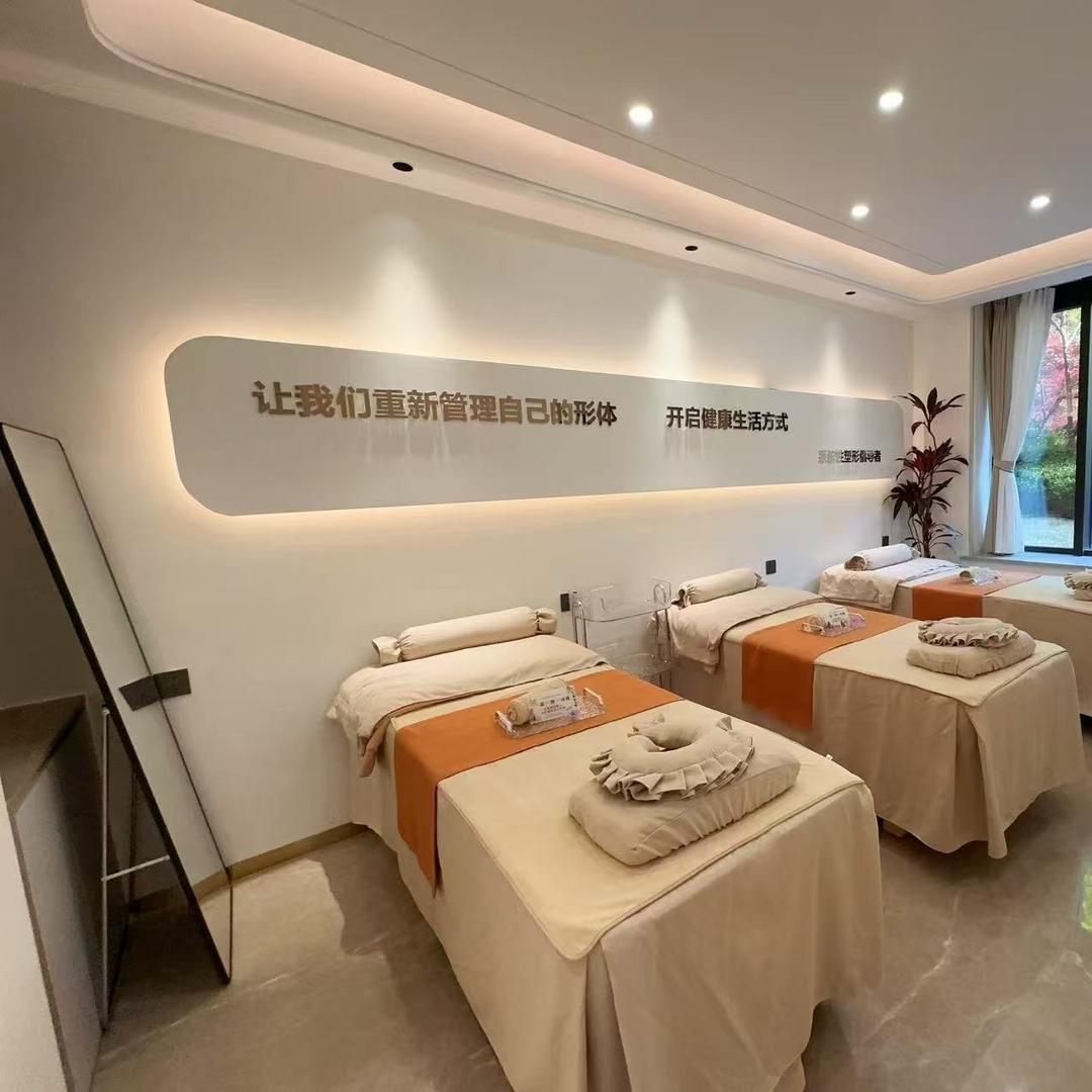 沁颜塑型养生皮肤管理美学中心官方号