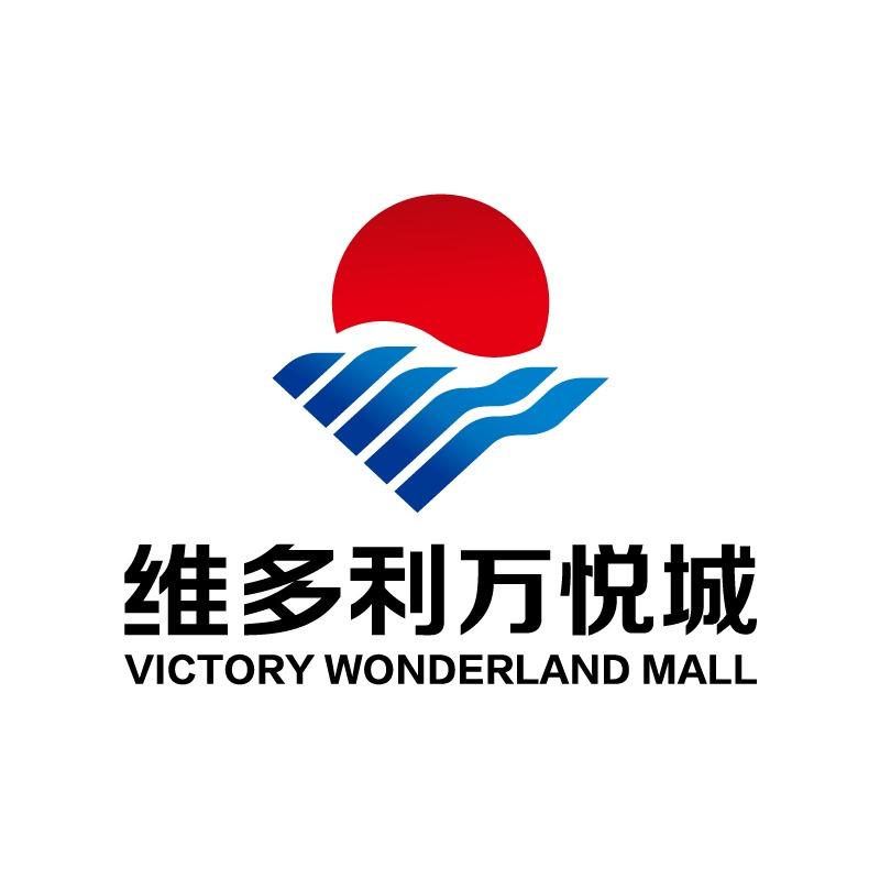 赤峰维多利万悦城