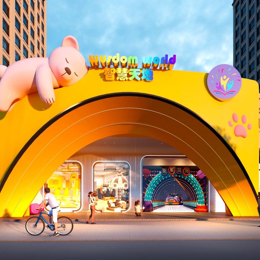 智慧天地官方号