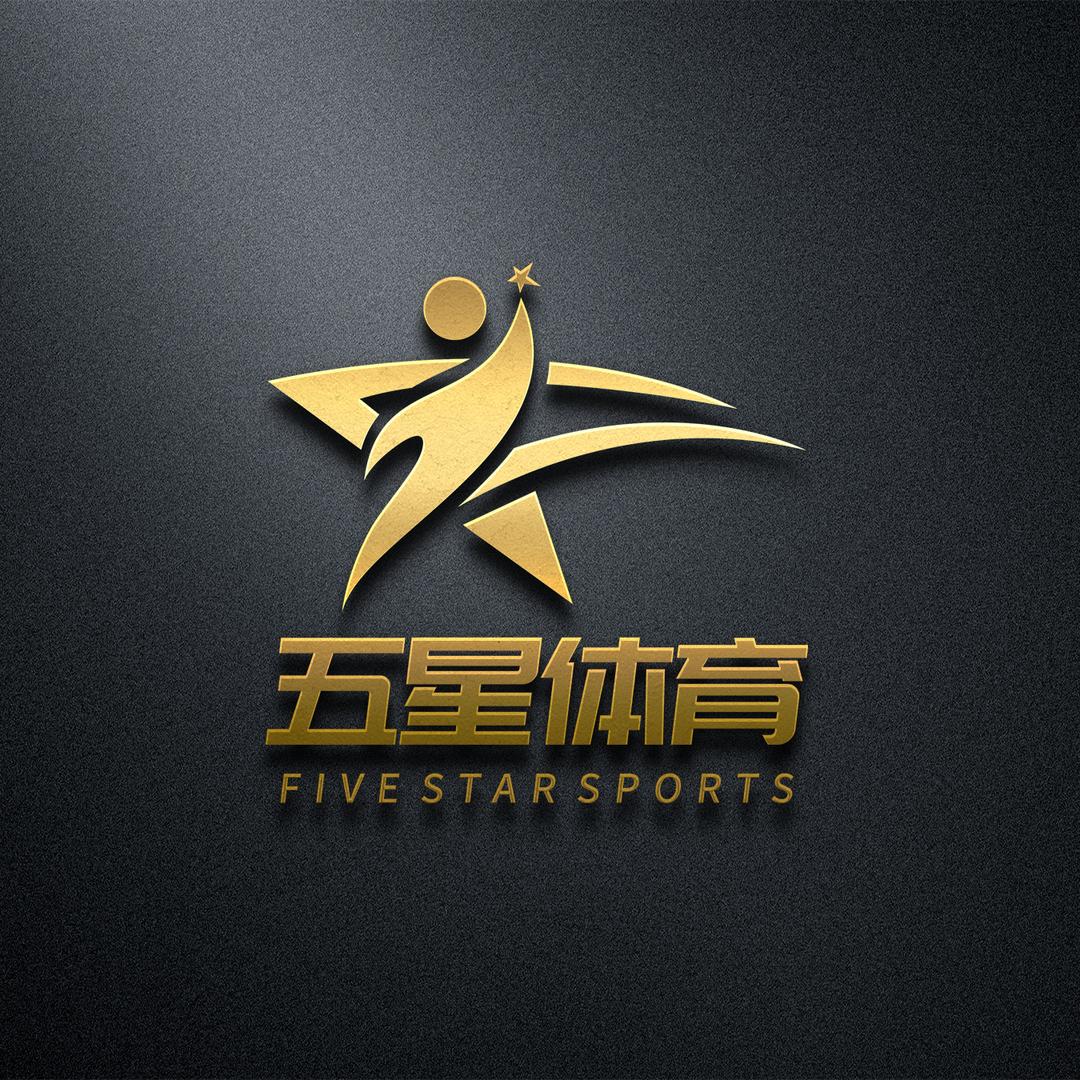 五星运动公园官方号