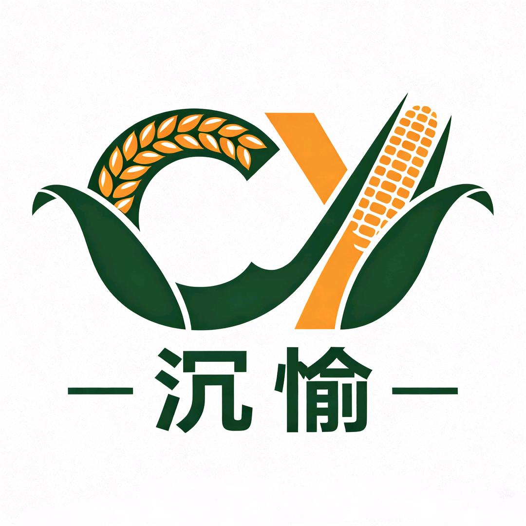 常山沉愉农业科技有限公司