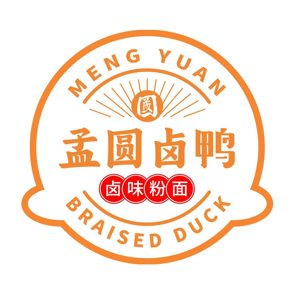孟圆卤鸭﹒鸭杂面