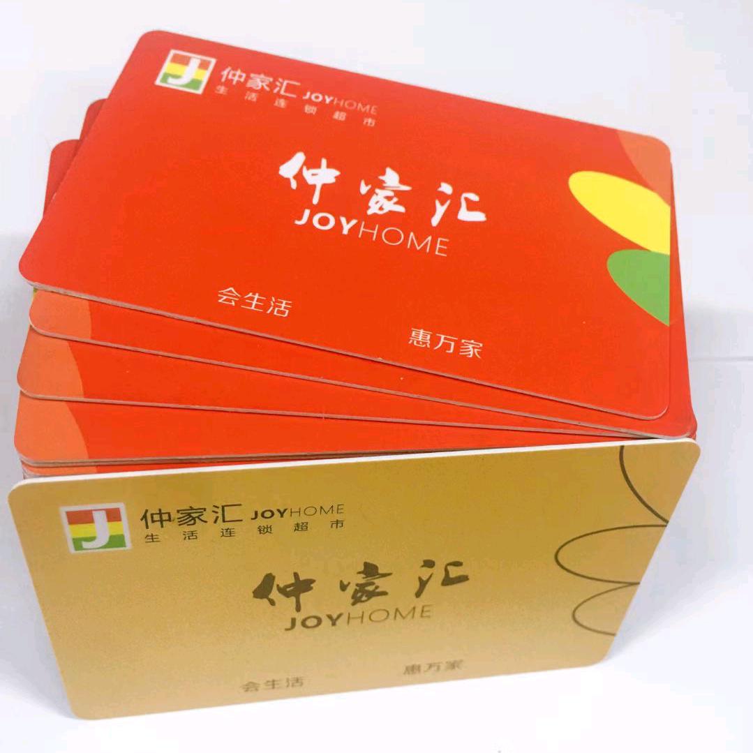 仲家汇生活超市