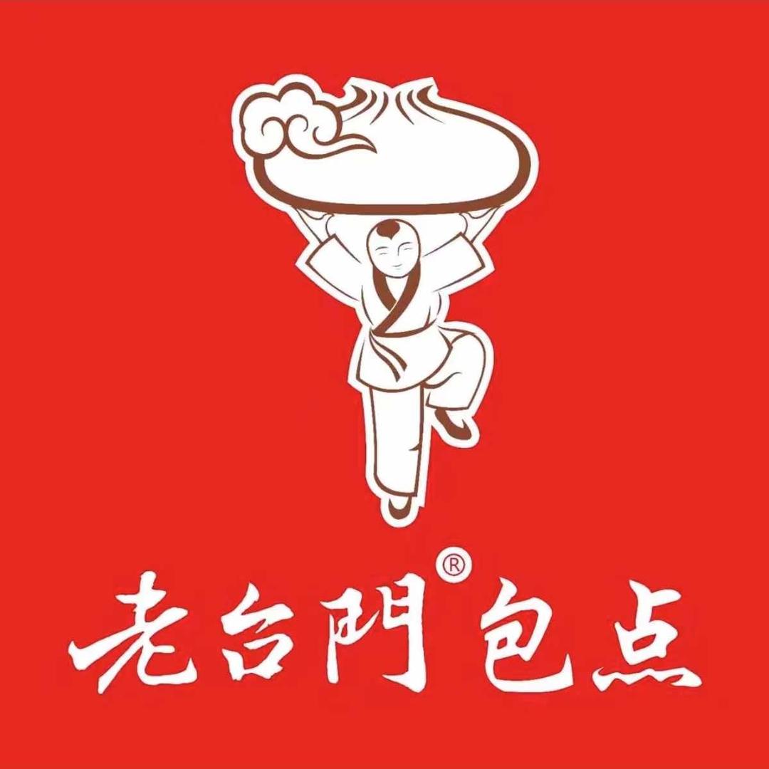 老台门包点（长安店）