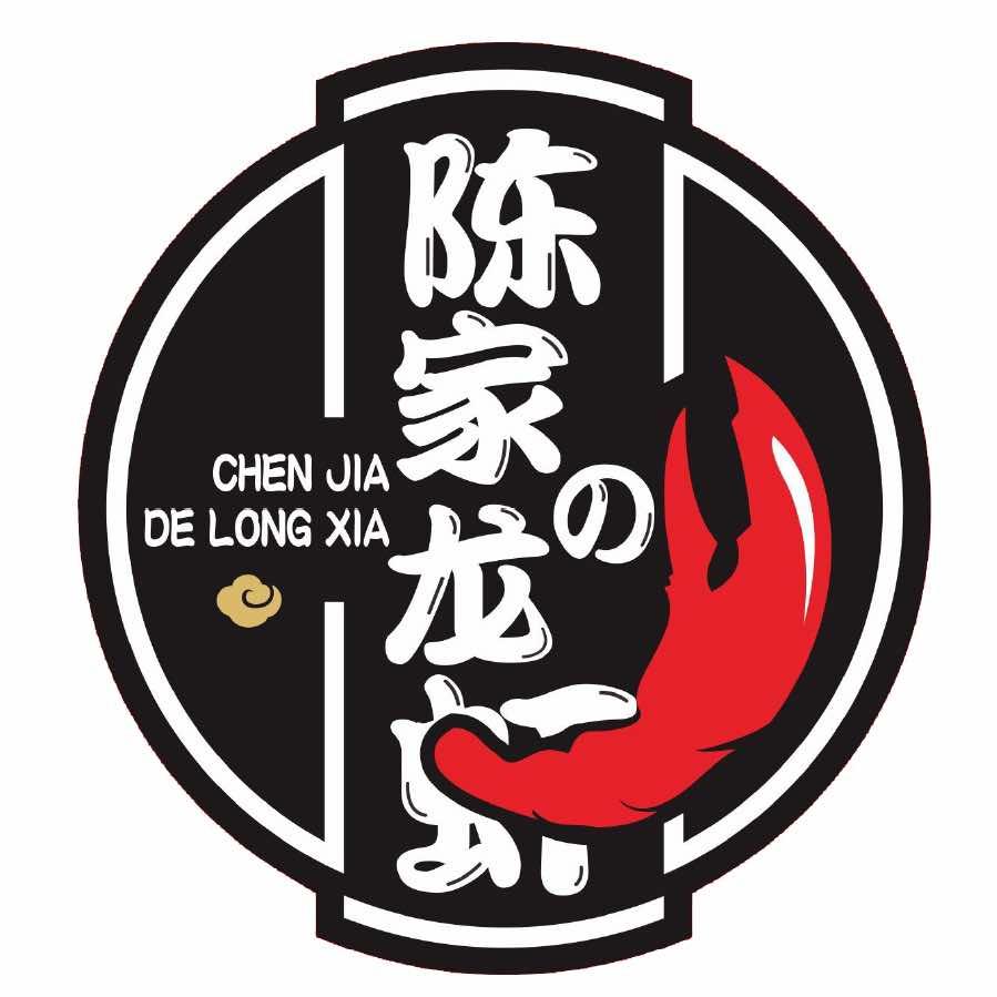 陈家龙虾
