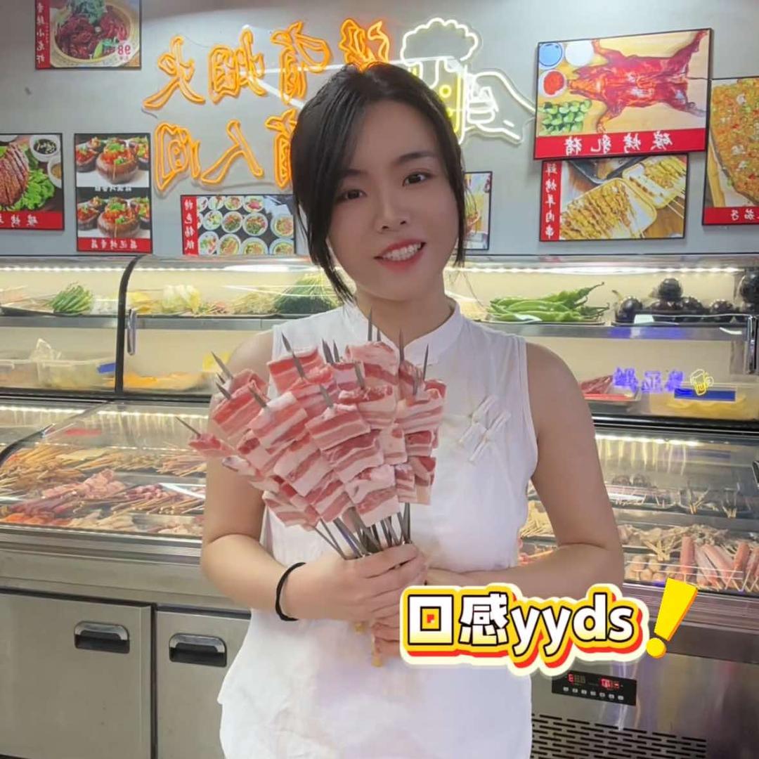 好又来鲜烤吧