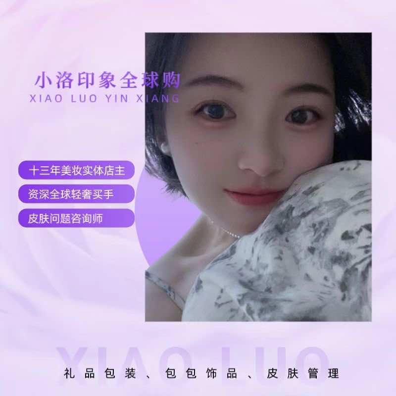 小洛印象美妆集合·温莎阳光店