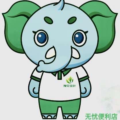 豫见金叶无忧便利店