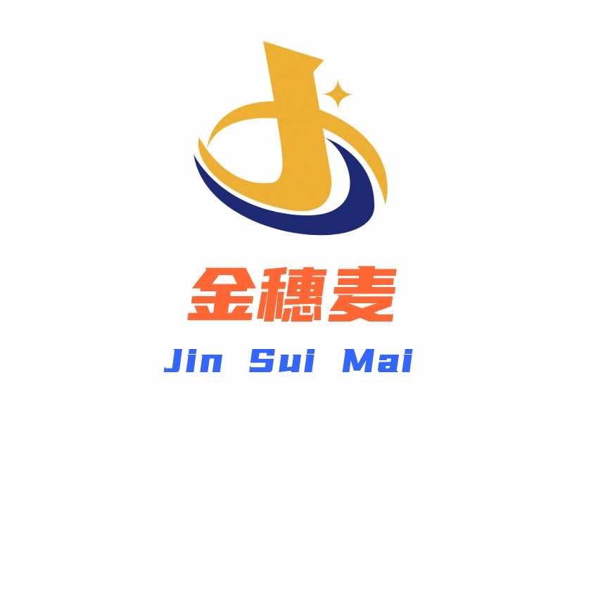金穗麦商贸