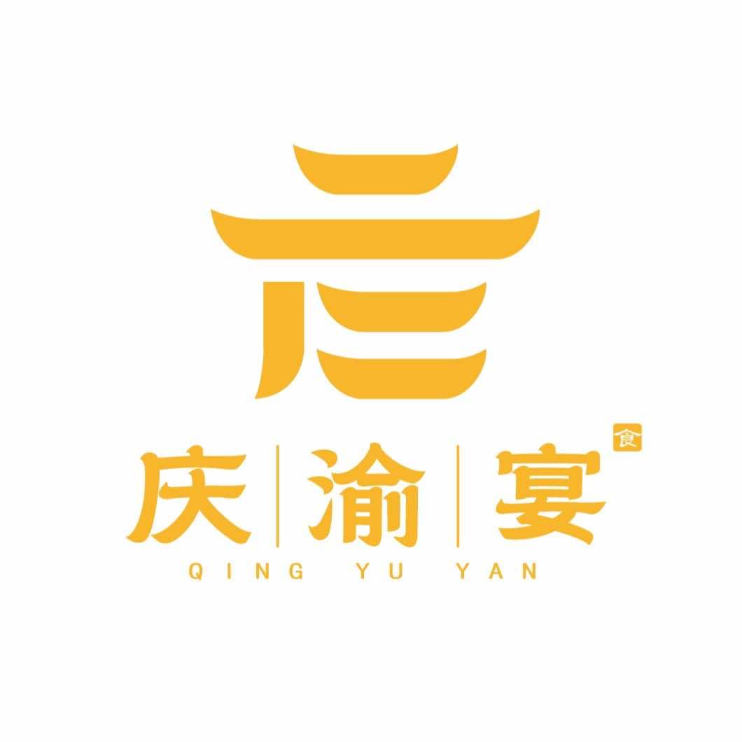 庆渝宴
